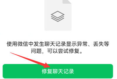 手机克隆微信聊天记录克隆后文件打不开