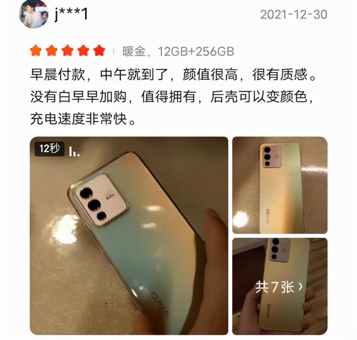 步步高s12值得入手吗