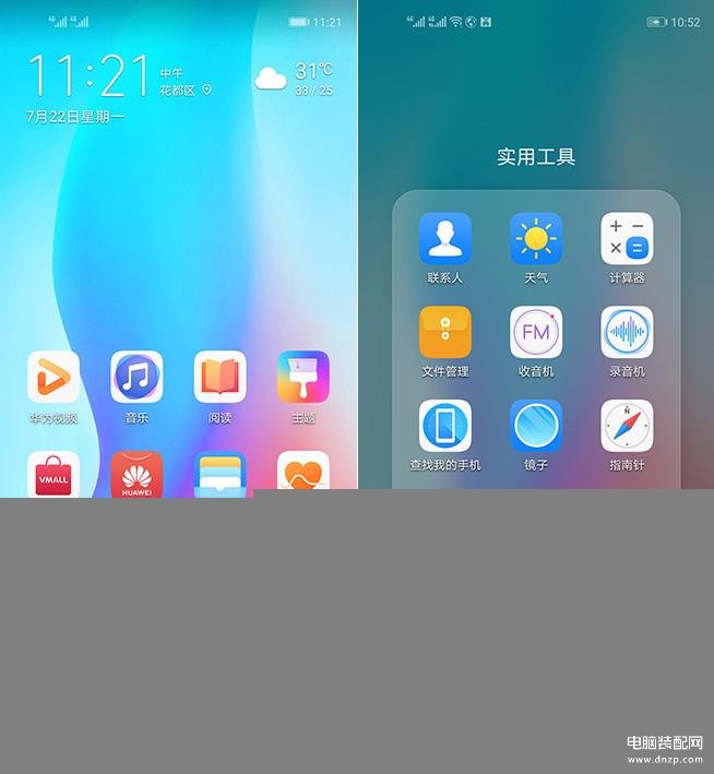 nova5ipro配置参数