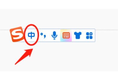 搜狗软键盘如何输入拼音