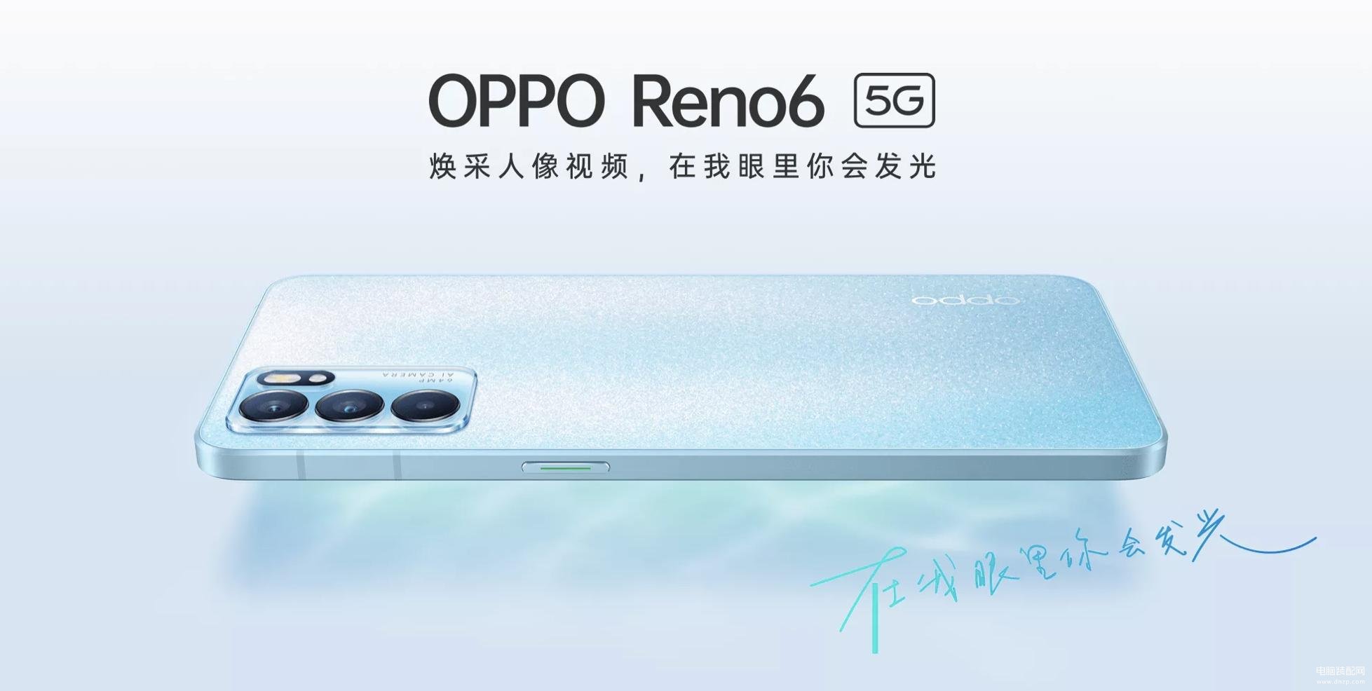 reno5参数和reno6的区别