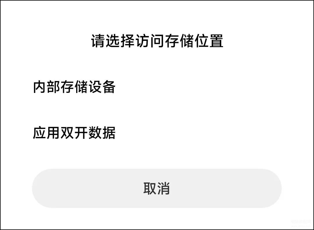 安卓手机怎么连接电脑传文件