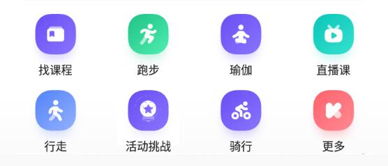 keep怎么记录跑步公里