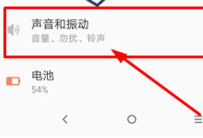 motoG50怎么设置铃声