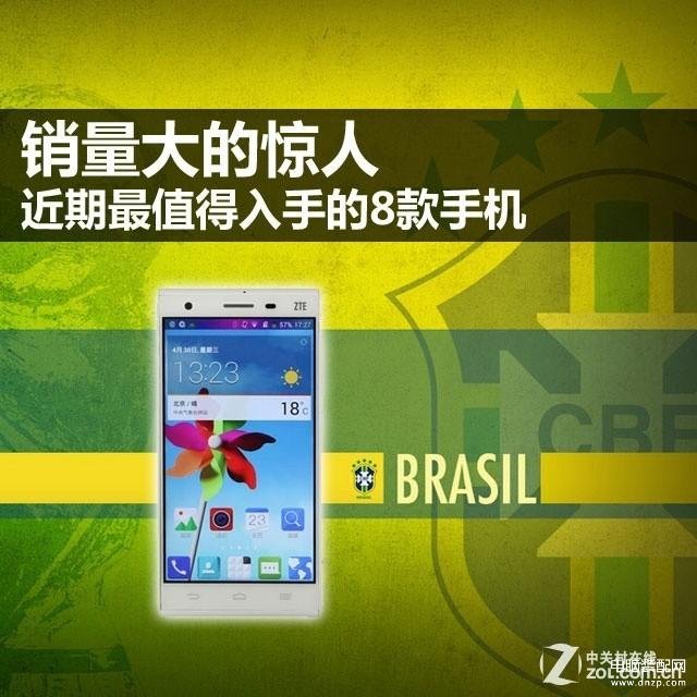 电信双模手机哪个好