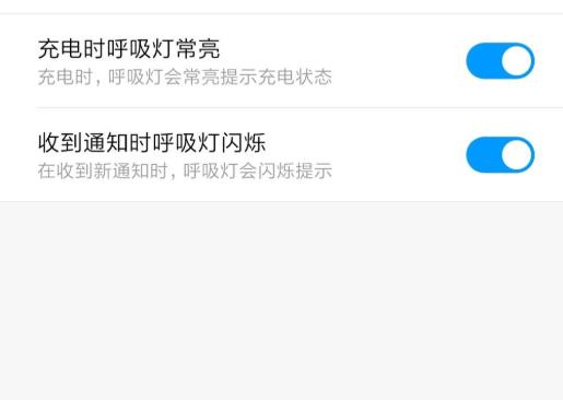 miui12充电动画设置教程