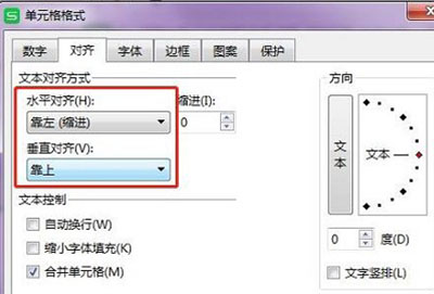 wps合并单元格后文字调整位置方法