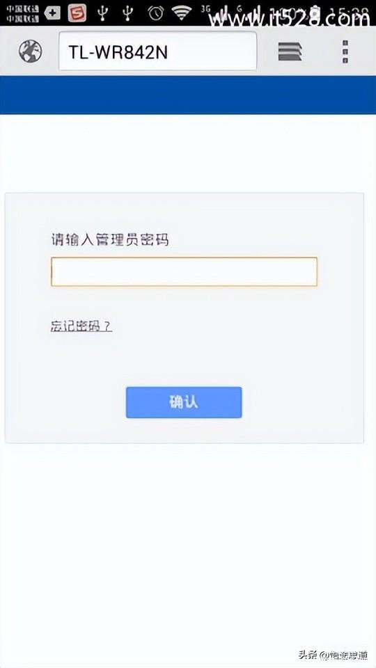 192.168.1.5手机登录wifi设置