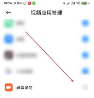 miui12视频工具箱使用方法