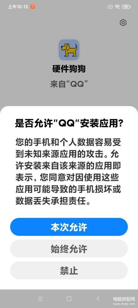 红米9a手机怎么样