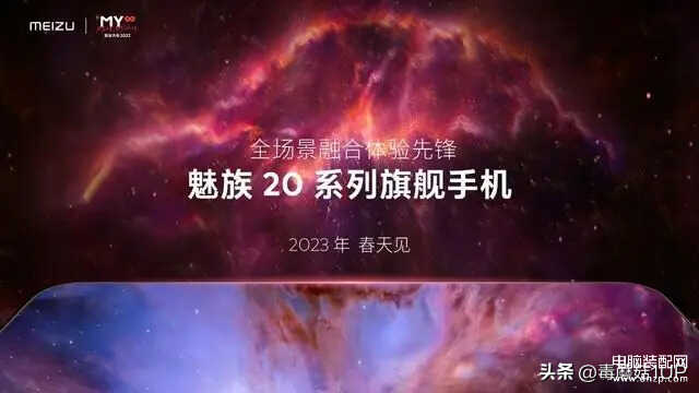 2023年上半年发布的手机