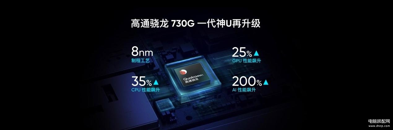 realme x2是什么牌子的手机