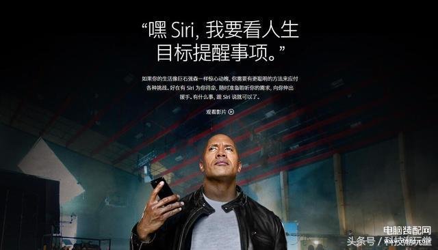 siri是只能主人喊出来吗