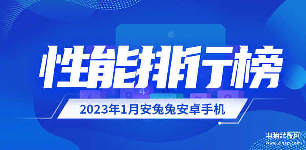 国产手机前10名排行榜[国产手机前10名排行]