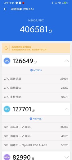 双5G加持Redmi 10X Pro评测：吹响“全民5G”的号角