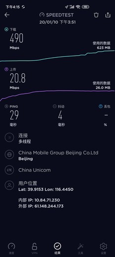 Redmi K30 5G上手体验：双模5G加持 “飞一般的感觉”