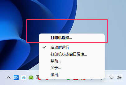 打印机出错无法打印怎么办