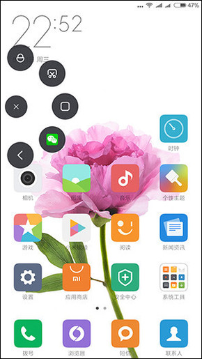 MIUI 8稳定版体验：手机分身是亮点