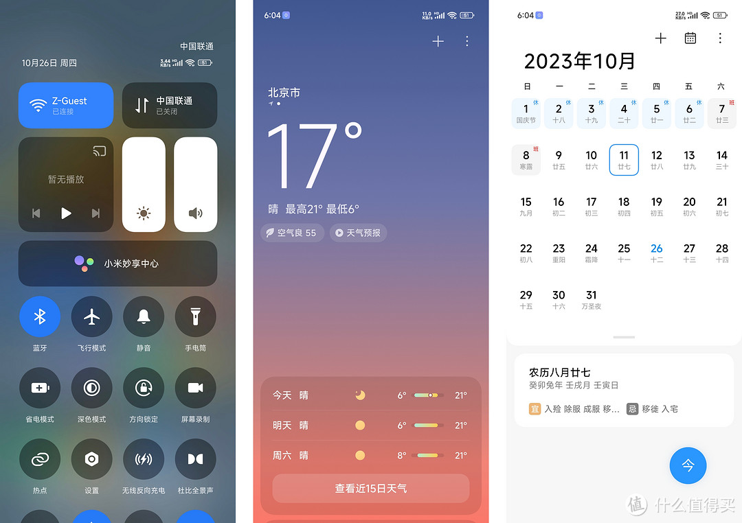 PhoneTalk：2K＆60帧《原神》就这样被征服了？Xiaomi 14 Pro首发体验