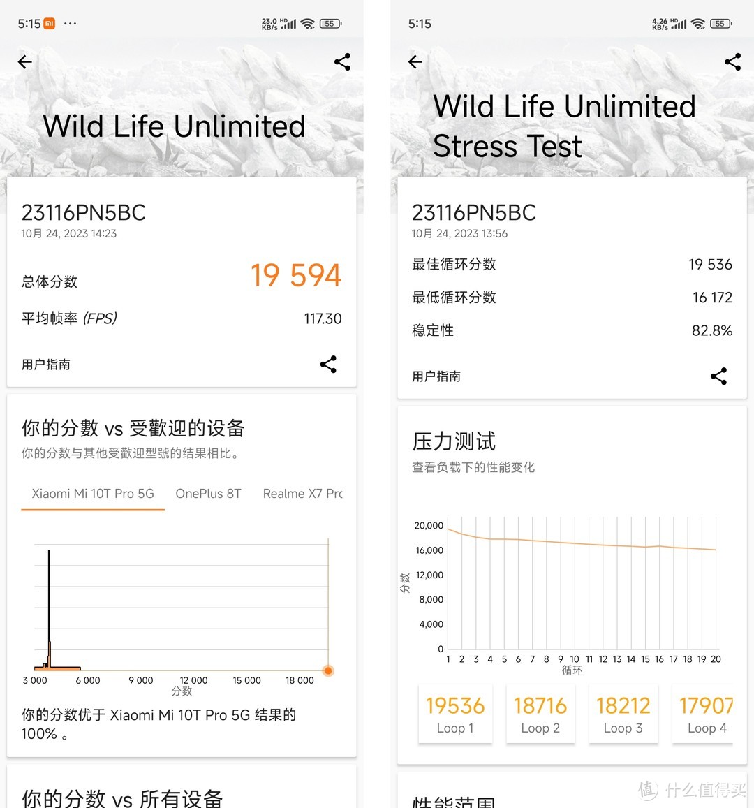 PhoneTalk：2K＆60帧《原神》就这样被征服了？Xiaomi 14 Pro首发体验