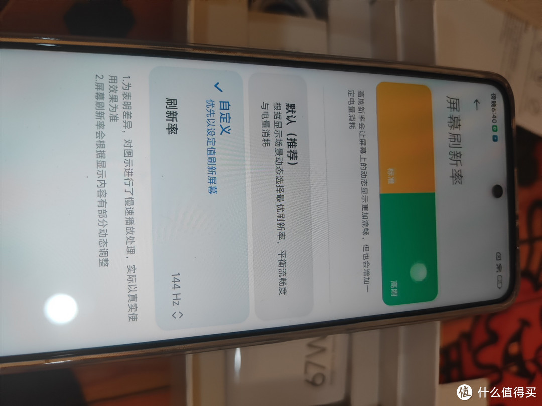 入手红米note11t pro，给老人用真不错