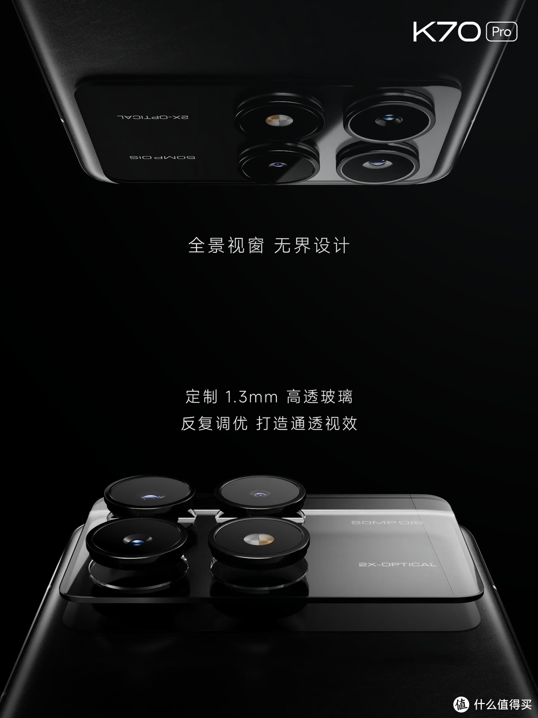 等等党赢麻了！Redmi K70系列确定1999元起步，网友：友商没机会了