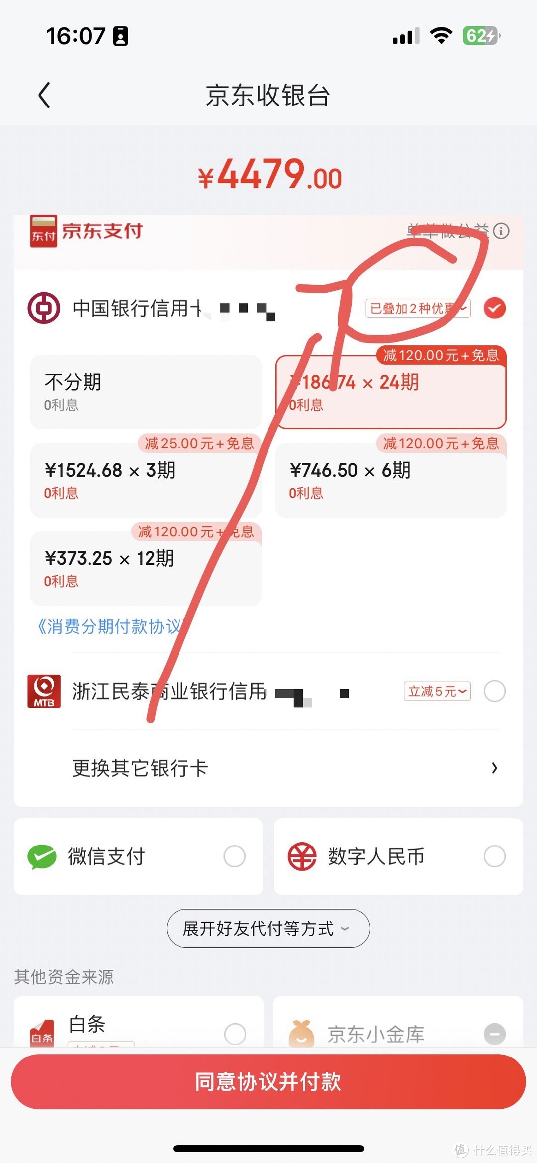 我只是想讲故事，1422元的小米14是噱头