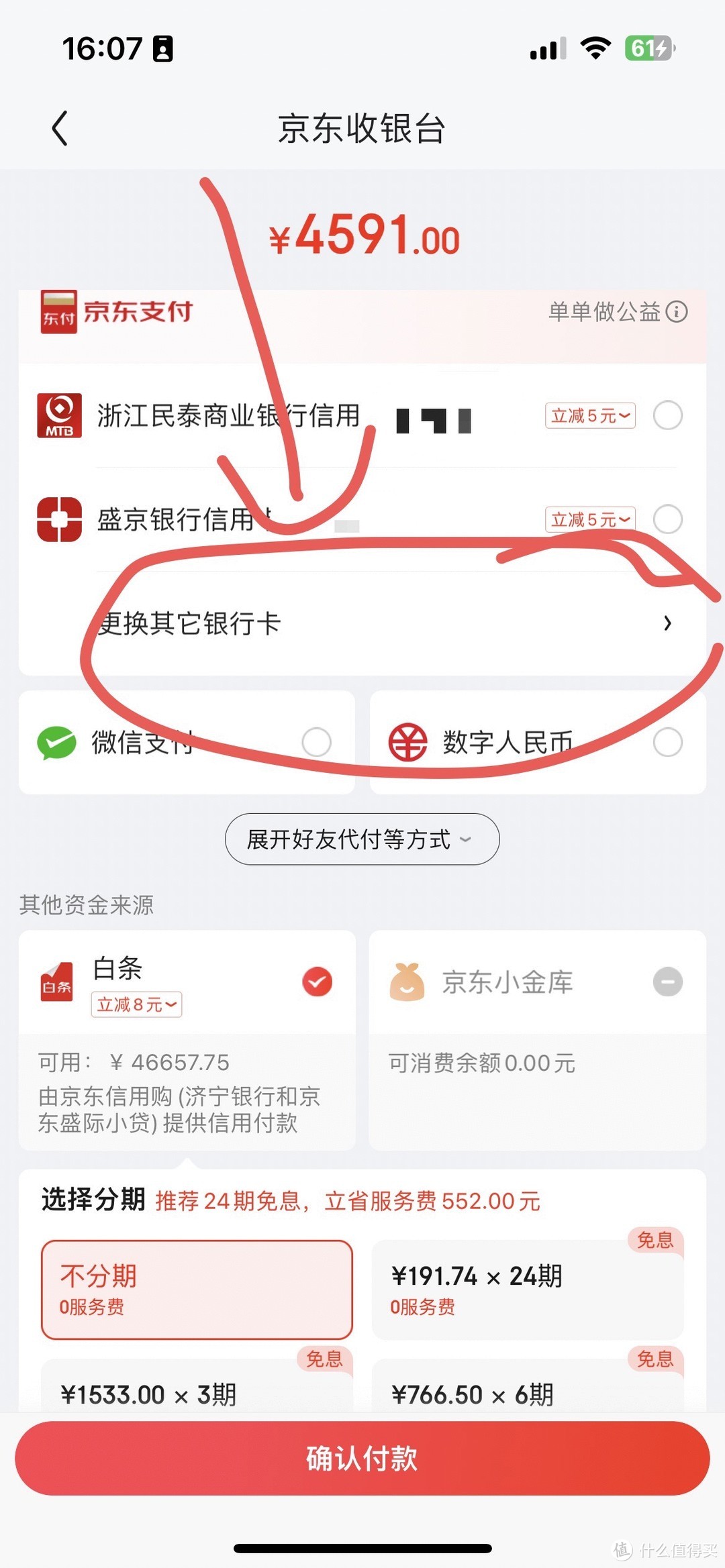 我只是想讲故事，1422元的小米14是噱头