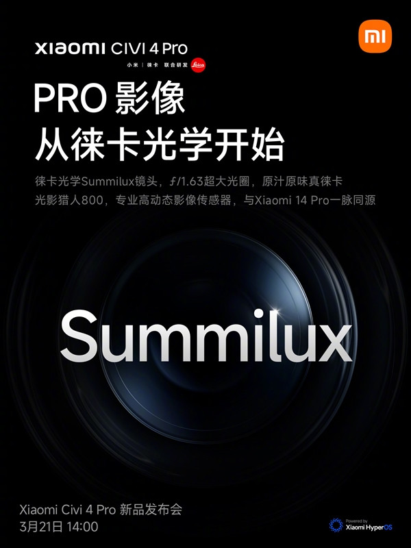 小米 Civi 4 Pro 搭载徕卡 Summilux 镜头，光影猎人 800