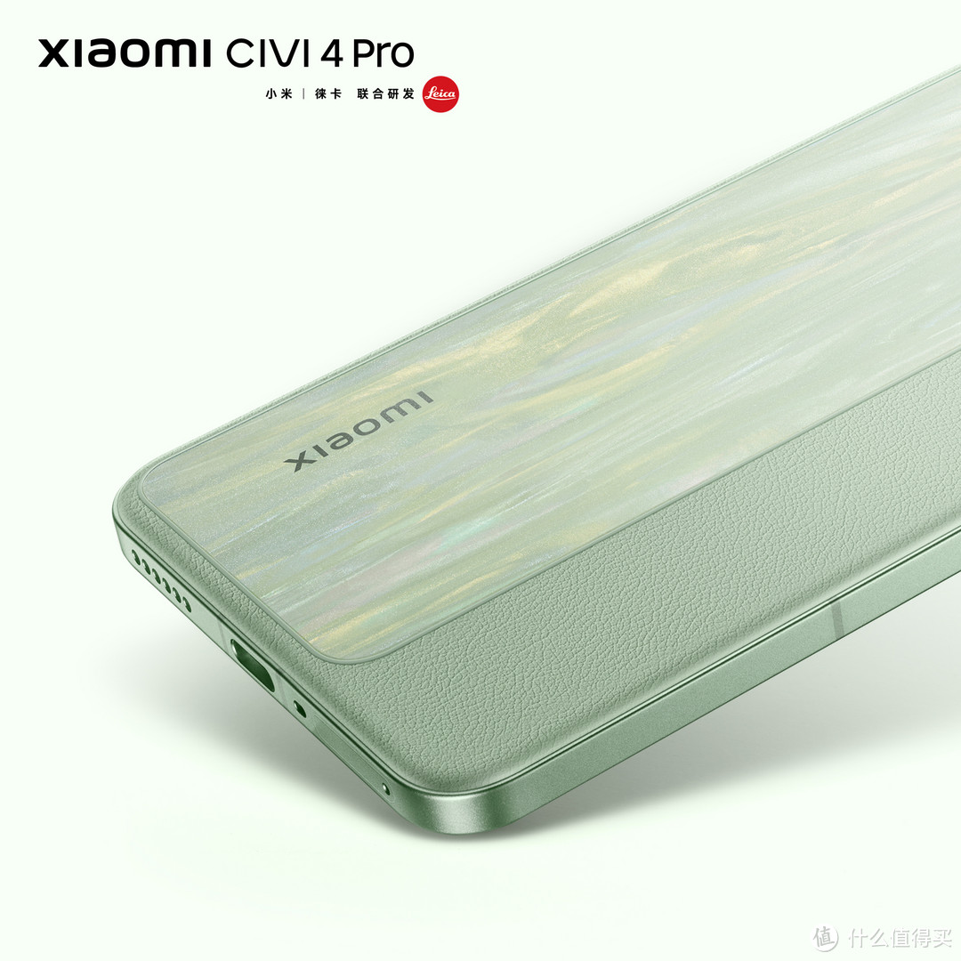 Xiaomi Civi 4 Pro发布：真Pro体验全面越级，开启潮流旗舰新赛道