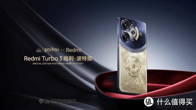 红米Turbo 3正式发布：12GB+256GB版1999元