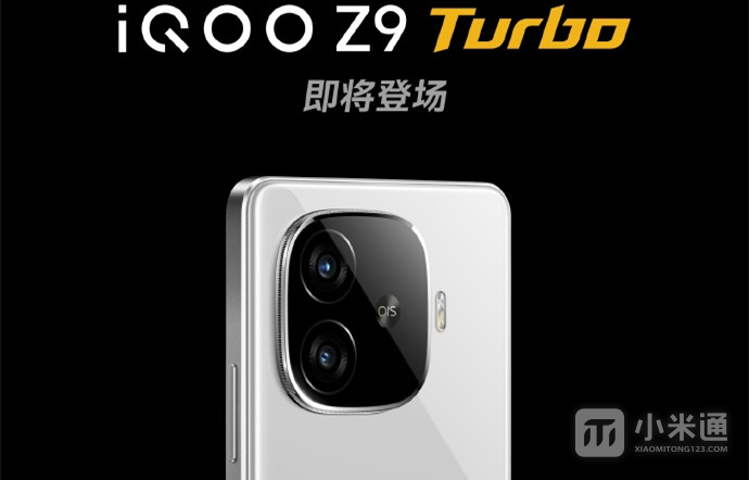 红米 Turbo3四面楚歌，真我 GT Neo 6SE，iQOO Z9 Turbo中端大乱斗