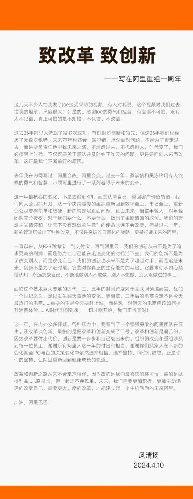 科技早报：小米SU7跑滴滴悲剧了 / iPhone SE4配置曝光 / 华为鸿蒙百机升级