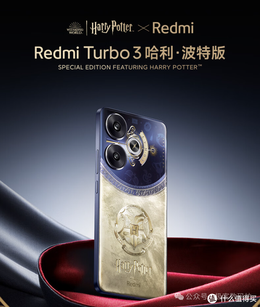 中端小钢炮，性能龙卷风，Redmi打出王牌神机Turbo 3，再次捅破中端机天花板。