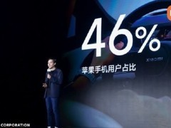 苹果手机用户占小米SU7用户46% 首批车主女性占28%