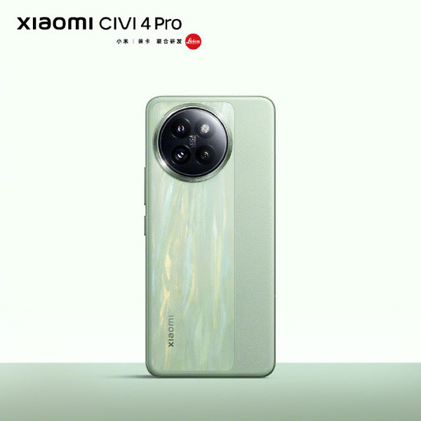 小米Civi 4 Pro