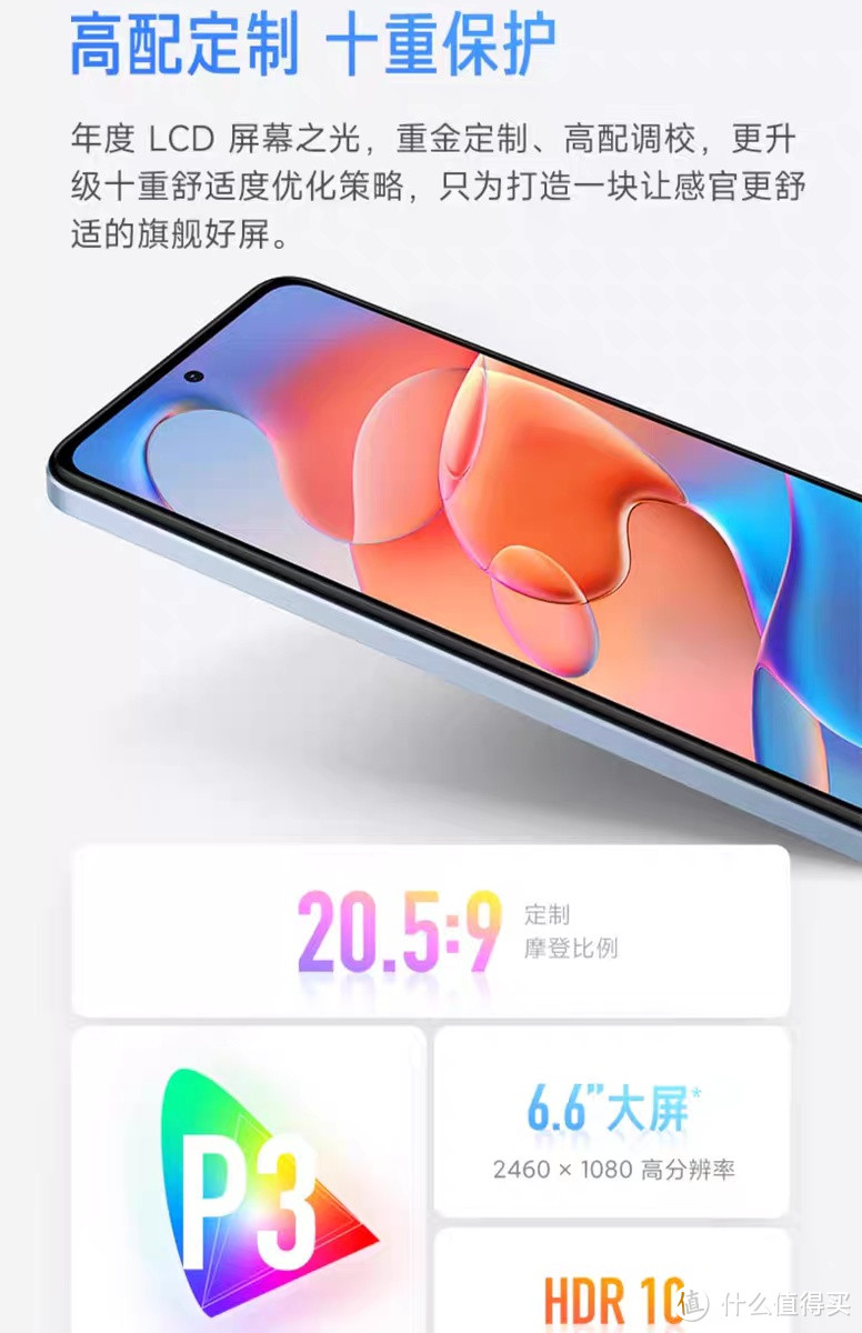 小米（MI）Redmi Note 12T Pro 5G：我心中的千元梦中情机 🌟