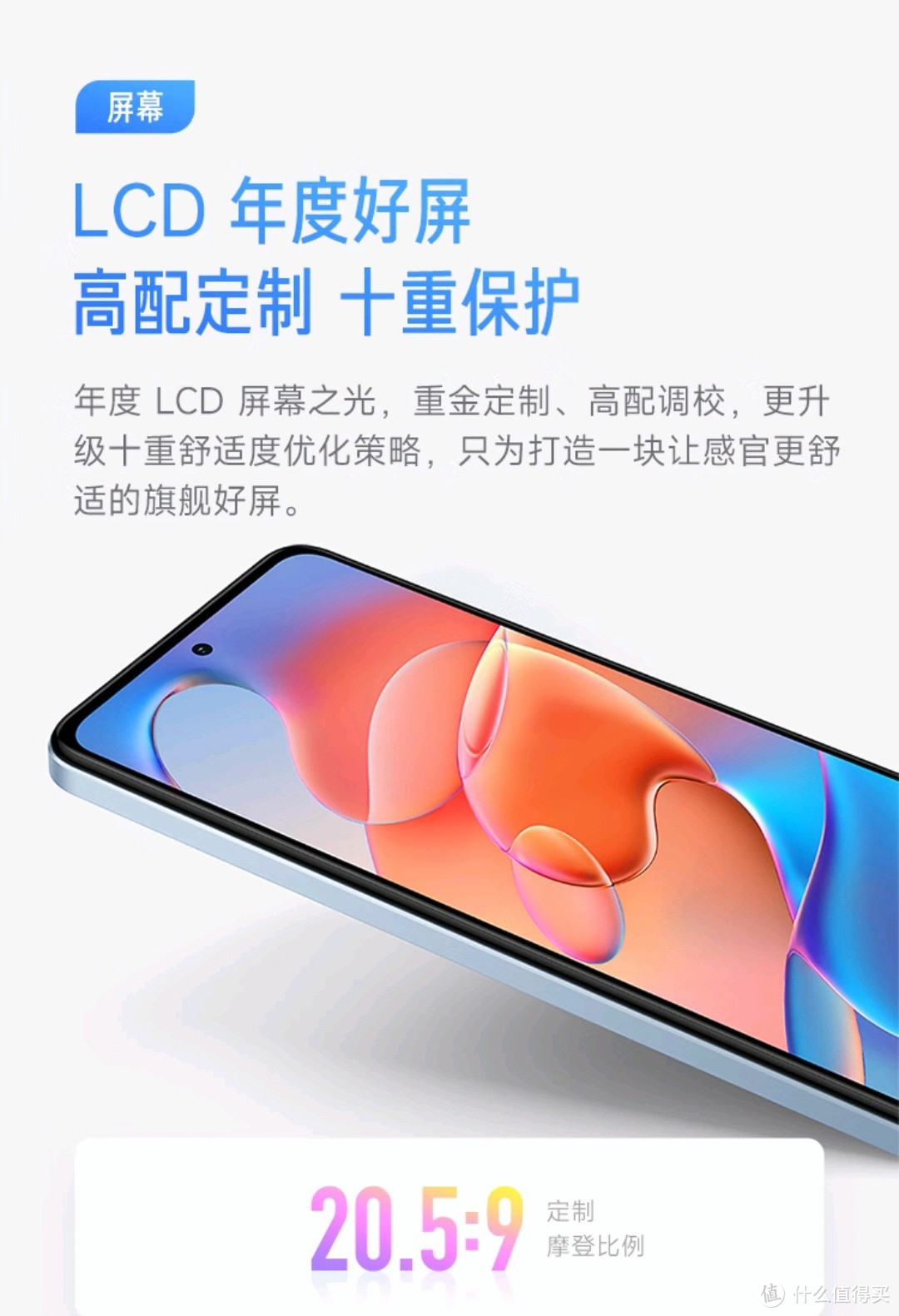 Redmi Note 12T Pro：千元机皇，实力与颜值并存！