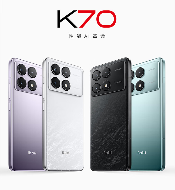 Redmi K70 Ultra 通过 3C 认证：天玑9300+、120W快充、全面AI