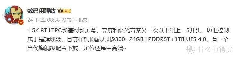 小米15震撼来袭！性能翻倍，价格感人？