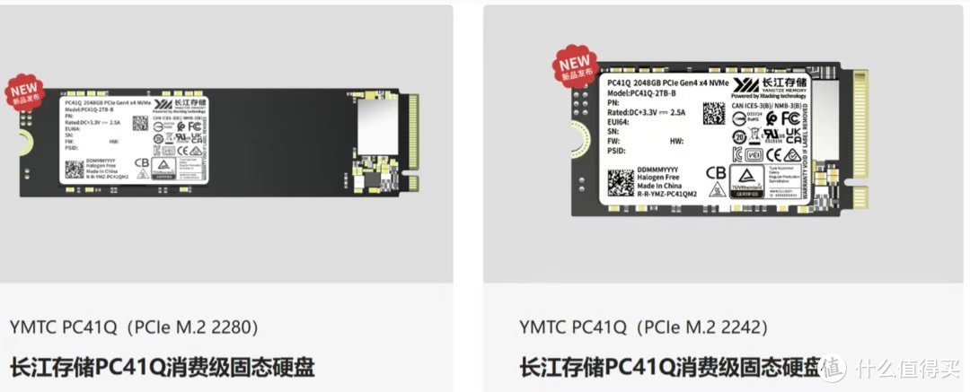 iOS17.5曝重大漏洞；小米SU7 Pro提前交付；Find X7Ultra影像大升级；长江存储推首款QLC消费级固态