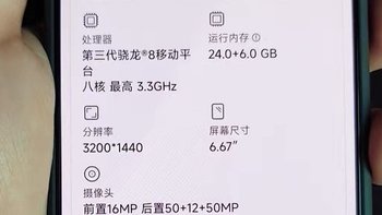 红米K70pro-性能怪兽