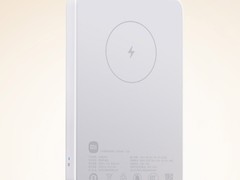 小米发布专为iPhone设计的磁吸充电宝 7.5W快充只要129元