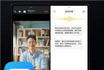 看片不怕没字幕！小米小爱翻译实时字幕日韩语翻译上线