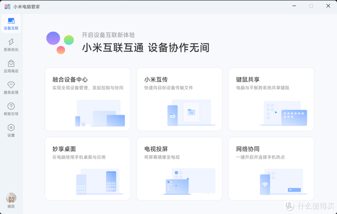 Redmi k70 ultra，想说爱你不容易；硬件堆料诚意满满，却在软件层面拉胯的让人看不明白