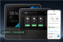小米智能家庭屏重大升级！微信通话上线 支持视频
