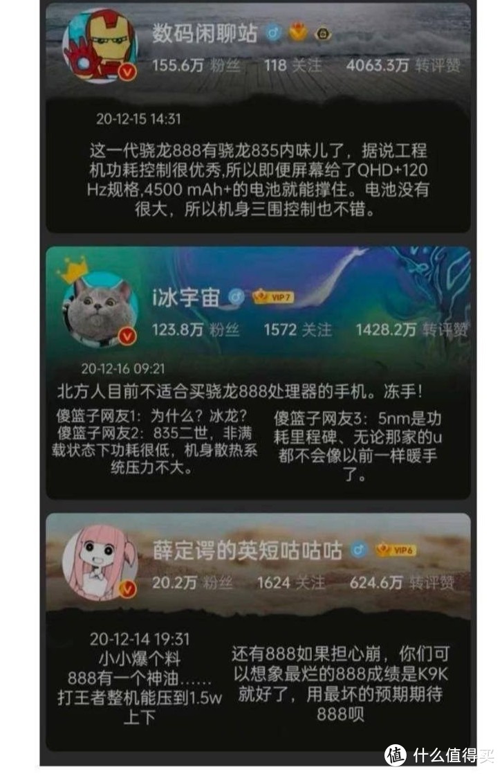 小米15价格突然曝光，后悔小米14买早了