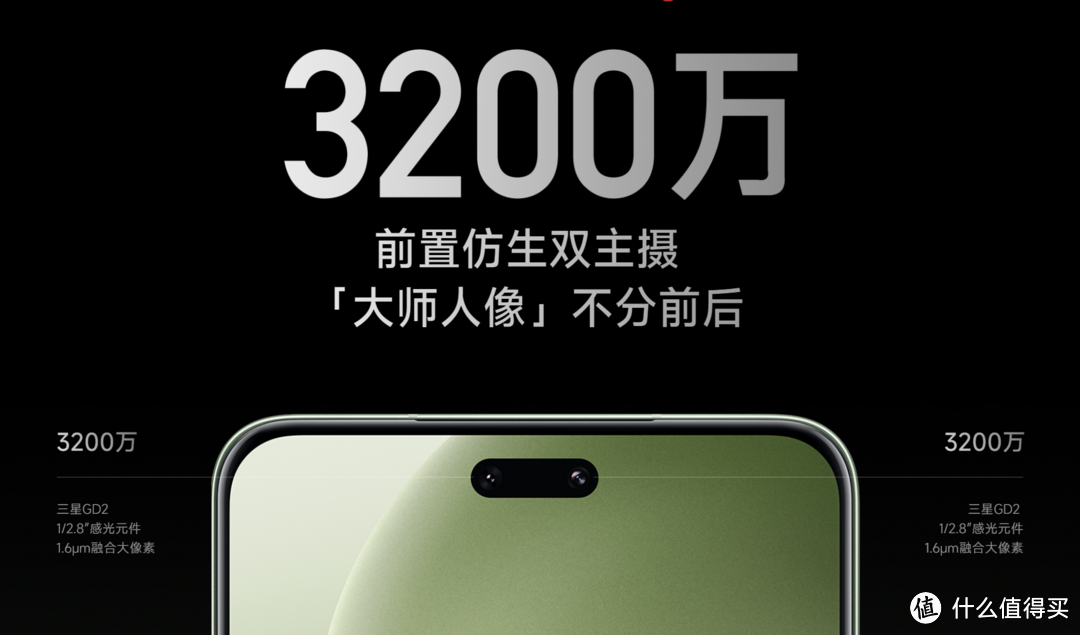 小米Civi 4 Pro：轻薄与性能并重，摄影新标杆