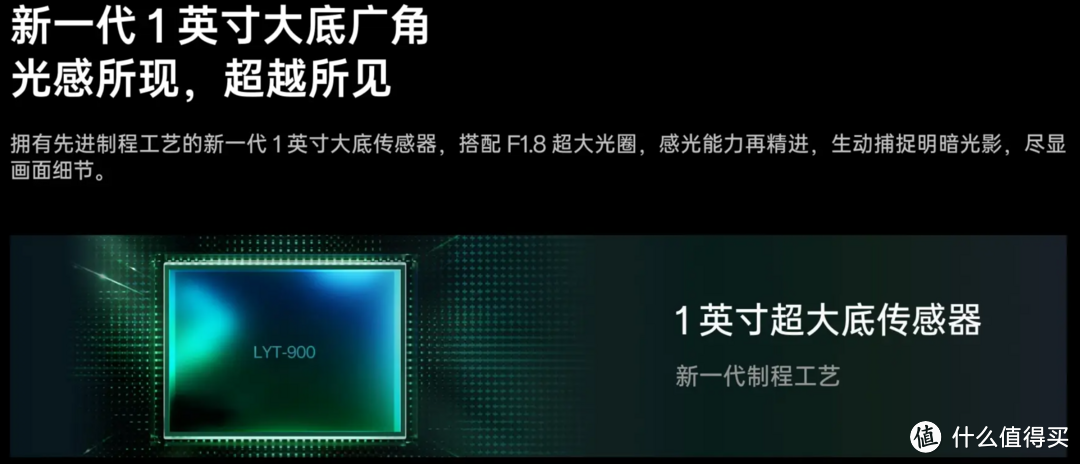 三大旗舰Ultra横评——小米 OPPO VIVO