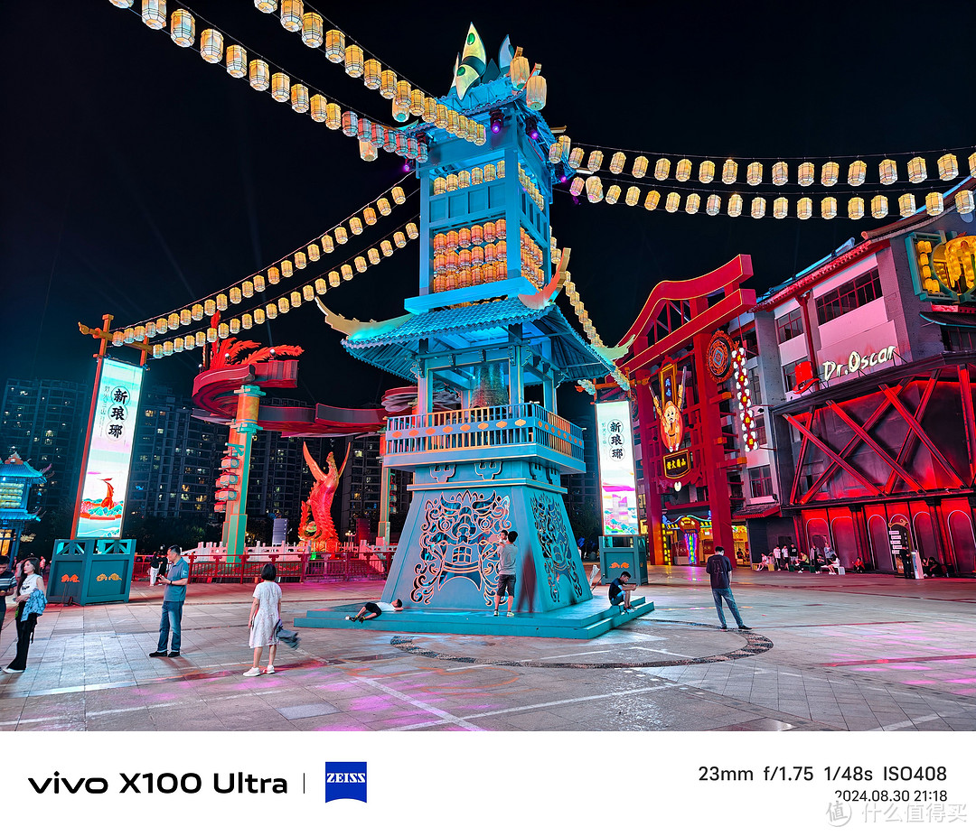 三大旗舰Ultra横评——小米 OPPO VIVO